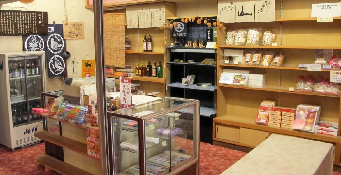 売店