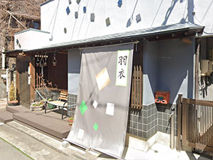 Izakaya Hagoromo