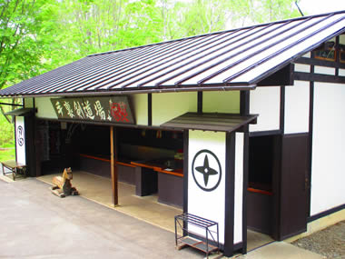 Togakushi Ninpo Museum Ninja Karakuri Yashiki